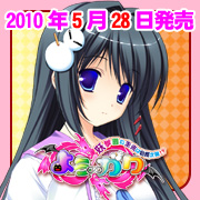 ぱわふるソフトデビュー作「よう∽ガク」5/28発売!