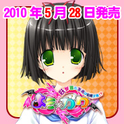ぱわふるソフトデビュー作「よう∽ガク」5/28発売!
