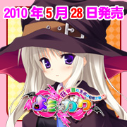 ぱわふるソフトデビュー作「よう∽ガク」5/28発売!