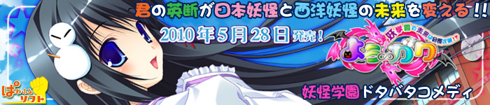 �ς�ӂ�\�t�g�f�r���[��u�悤��K�N�v5/28�����I